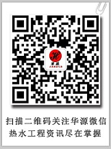 銳立文保官方微信公眾號(hào)